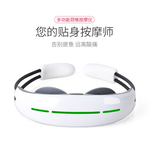 低頻電脈沖、磁效應(yīng)、環(huán)型牽引三位一體按摩儀